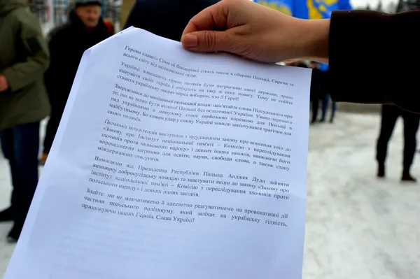 Як у Луцьку пікетували польське консульство (фото)