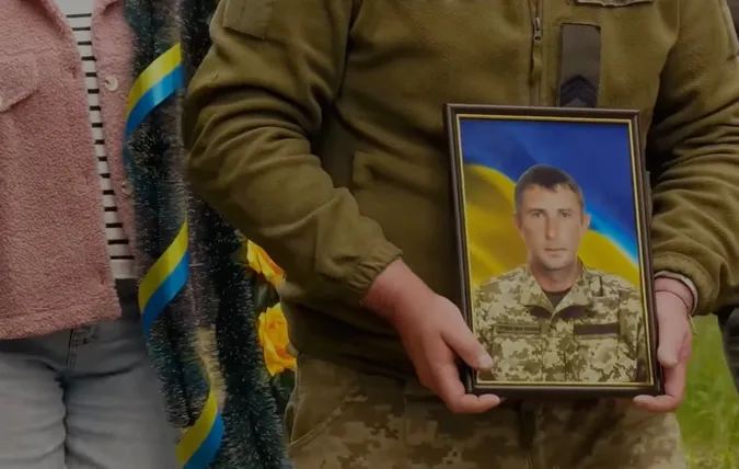 У Шацькій громаді попрощалися із захисником Сергієм Назаруком (відео)