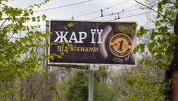 "Жарт нижче пояса": у мережі обговорюють провокативну рекламу волинського "ковбасника" (фото)