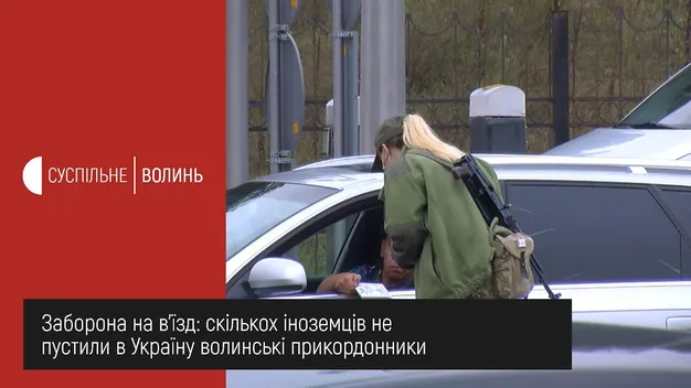 Скільки іноземців не пропустили волинські прикордонники