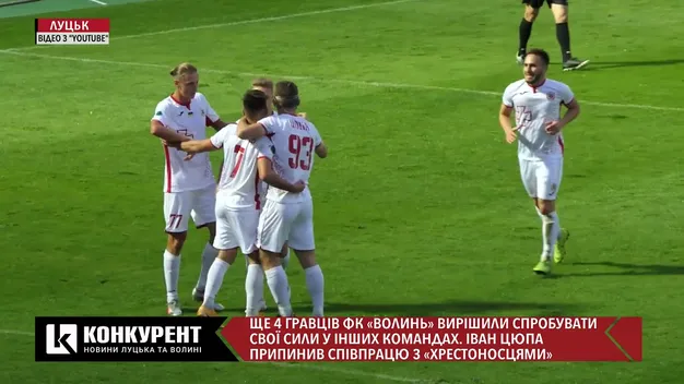 ФК «Волинь» продовжує втрачати гравців основи (відео)