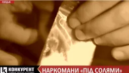 Луцькі лікарі розповіли про вплив сучасних наркотиків та ознаки наркозалежності