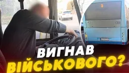 Лучанка вибачилась перед водієм маршрутки, який буцімто вигнав воїна (відео)