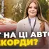 Від 7500 до понад 20 тисяч доларів: які кросовери продають на луцькому авторинку (відео)
