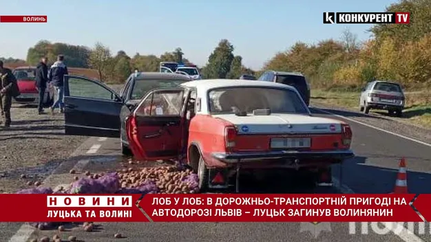 Головне у Луцьку: ТОП новин понеділка, 11 жовтня
