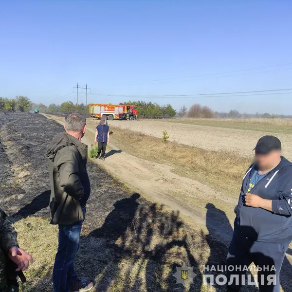 Під Луцьком зловили палія, який спричинив пожежу на площі 10 гектарів (фото)