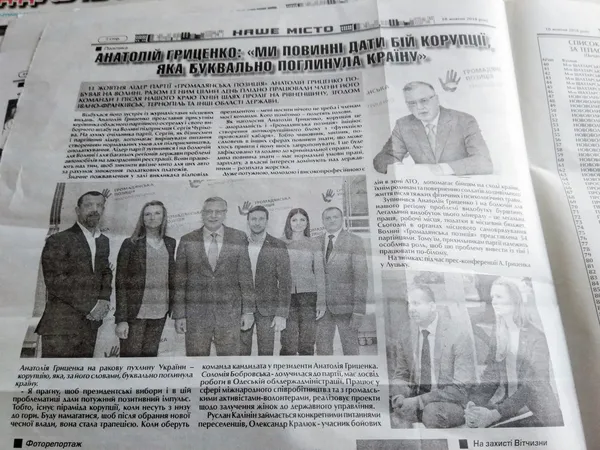 Волинські газети почали більше писати про кандидатів у президенти