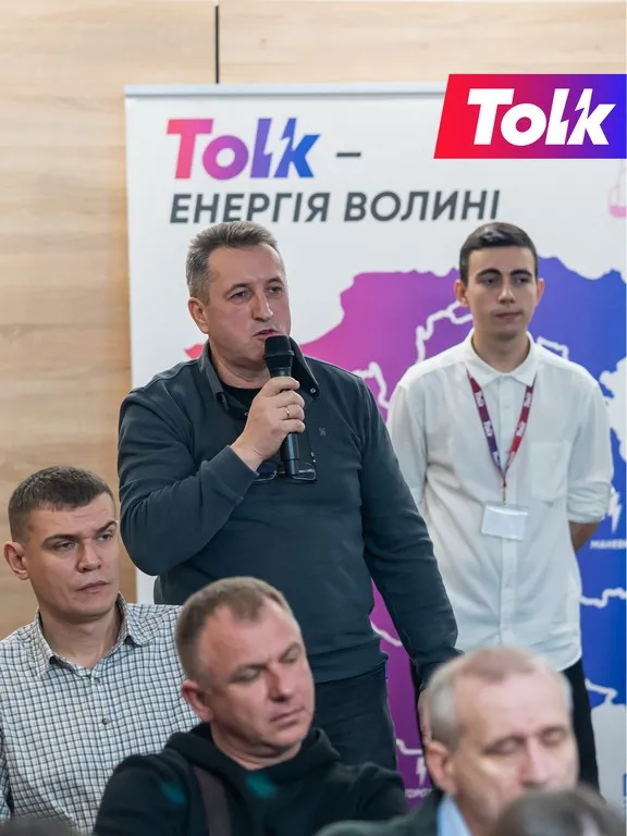Енергетичний воркшоп Tolk у Луцьку: практичні рішення для бізнесу