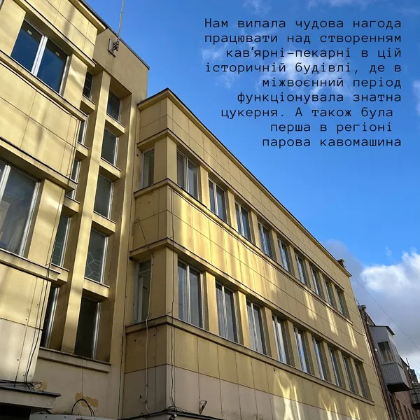 У столітній будівлі у серці Луцька буде солодкий заклад з історією