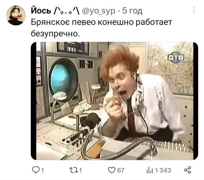 «Не останавлівайтесь!»: меми про падіння р*снявої авіації