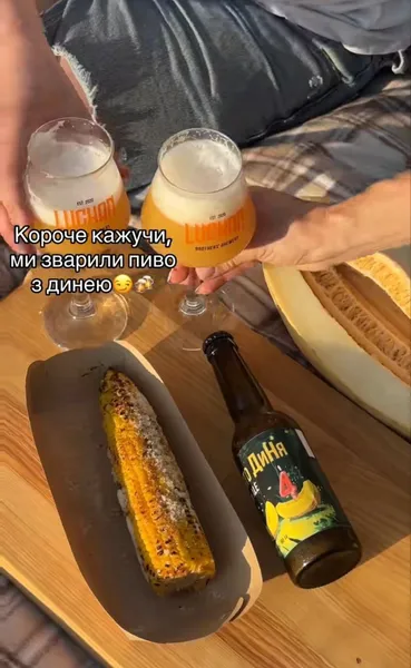 У Луцьку зварили пиво зі смаком дині