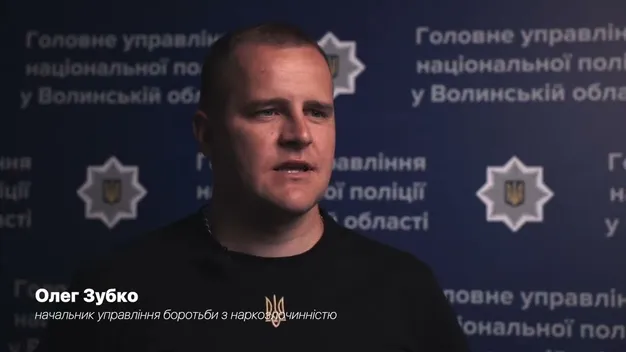 Волинські поліцейські ліквідували нарколабораторію, де варили амфетамін (фото, відео)