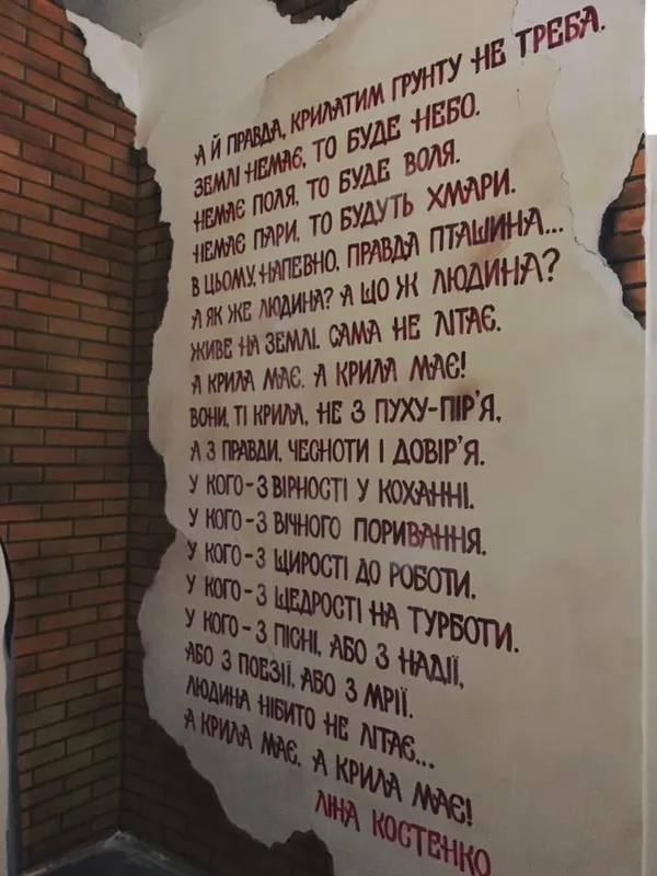 У Луцьку на стіні хлібзаводу з'явився новий мурал (фото)