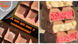 Не дубайська: луцький заклад випустив шоколадку «КіндерБум» (ціна)
