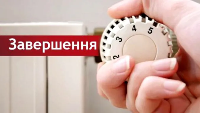 Розповіли, коли закінчиться опалювальний сезон у Луцьку