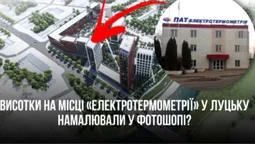 Експертку, яка розробила генплан Луцька, шокувала забудова на місці «Електротермометрії» (відео)