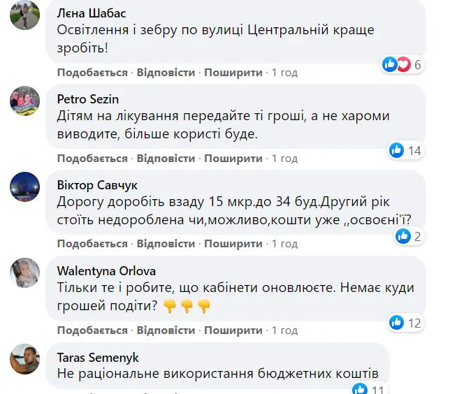 Лофт за півтора мільйона: у Нововолинську хочуть ремонтувати ЦНАП (фото)