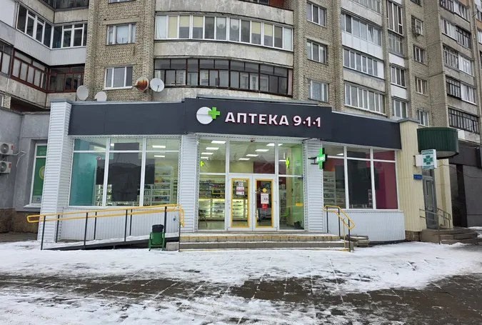 У Луцьку барвисту аптеку змусили причепуритися у нейтральні кольори