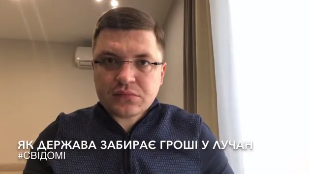 Тарас Шкітер розповів, як держава забирає гроші у лучан (відео)