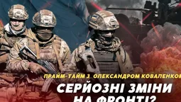 ЗСУ звільнили Урожайне на Донеччині: що далі (відео)