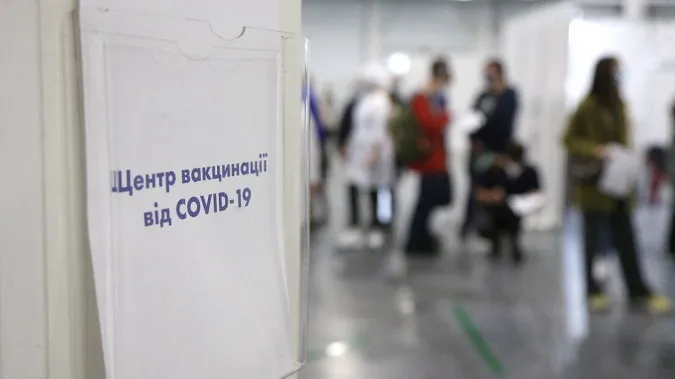 Не працюватимуть на Різдво: центри вакцинації будуть приймати людей з 8 січня