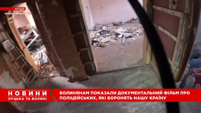 «Ворог за стіною»: у Луцьку показали фільм про поліцейських, які нищать росіян (відео)