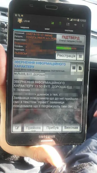 Костюм панди і «прівєт»: львівські патрульні розповіли про дивні виклики