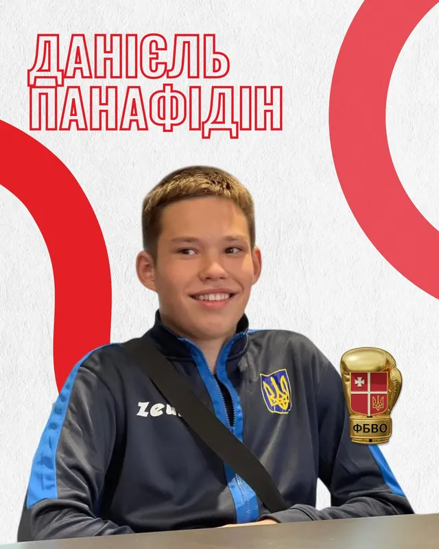 Четверо боксерів із Волині увійшли до національної збірної України (фото)