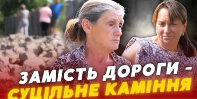 «Взуття шкода, не те що ноги»: біля Луцька люди роками добиваються ремонту дороги (відео)