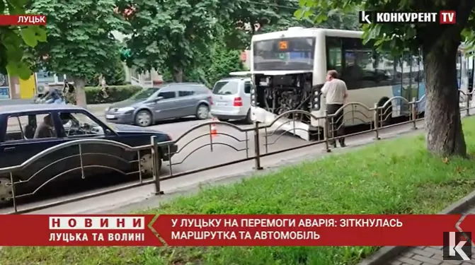 У Луцьку «славута» влетіла в маршрутку: на Перемоги – ускладнений рух (відео)