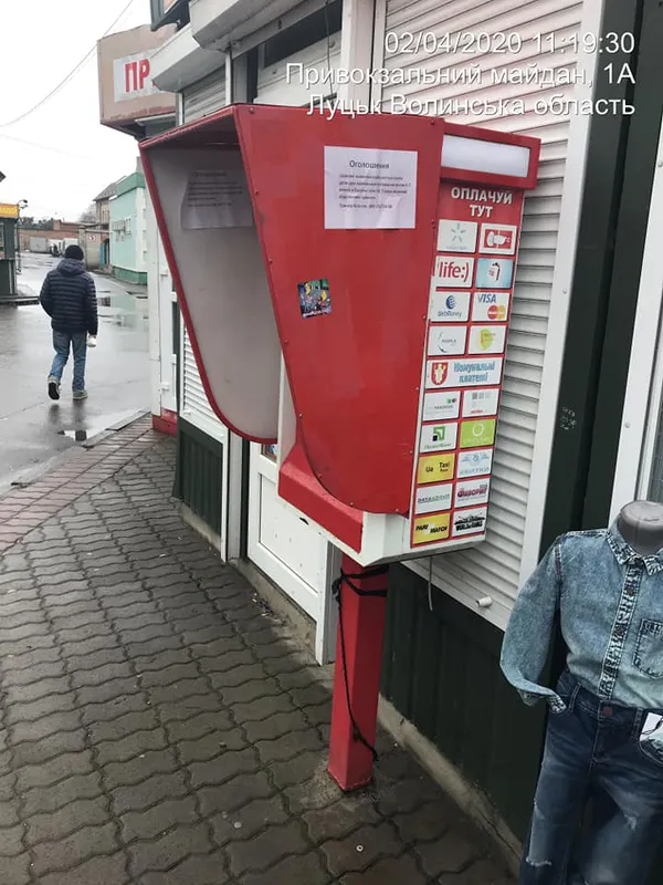 У Луцьку демонтують термінали самообслуговування (фото)