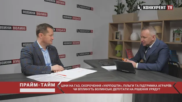 Андрій Козюра про ціни на газ, скорочення «Укрпошти» та підтримку аграріїв (інтерв'ю, відео)