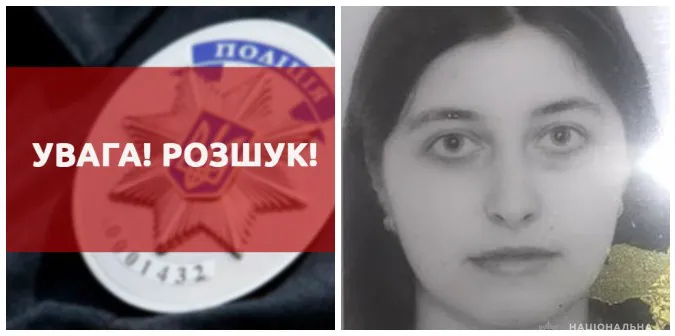 Правоохоронці оголосили у розшук безвісти зниклу 23-річну волинянку (фото)