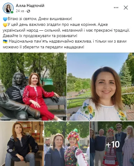 День вишиванки: волиняни хизуються своїми сорочками (фото, оновлено)