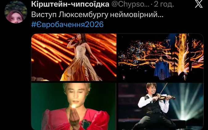 Євробачення-2026: найсмішніші меми з півфіналів