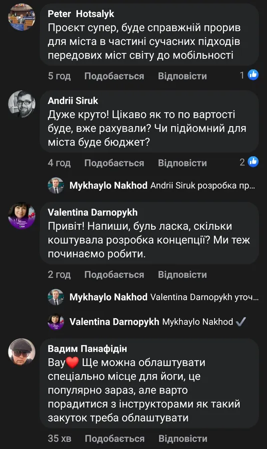 «Дуже круто!»: реакція лучан у соцмережі на проєкт нової набережної вздовж Сапалаївки