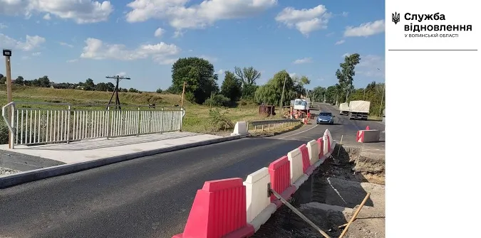 На трасі Луцьк – Львів відремонтували частину штучної споруди (фото)