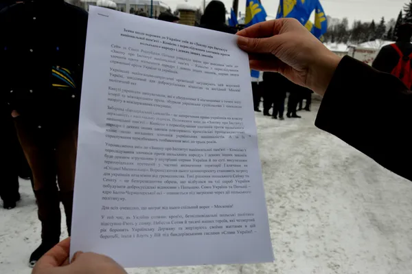 Як у Луцьку пікетували польське консульство (фото)