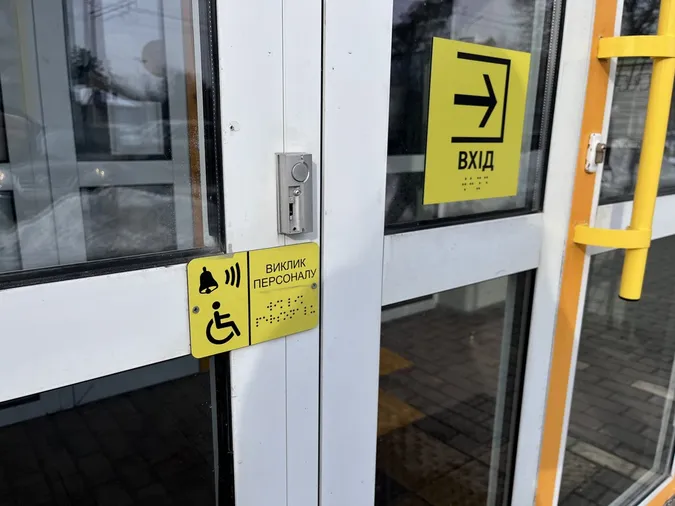 Від Ощадбанку до «Сім23»: які заклади Луцька вже стали інклюзивними
