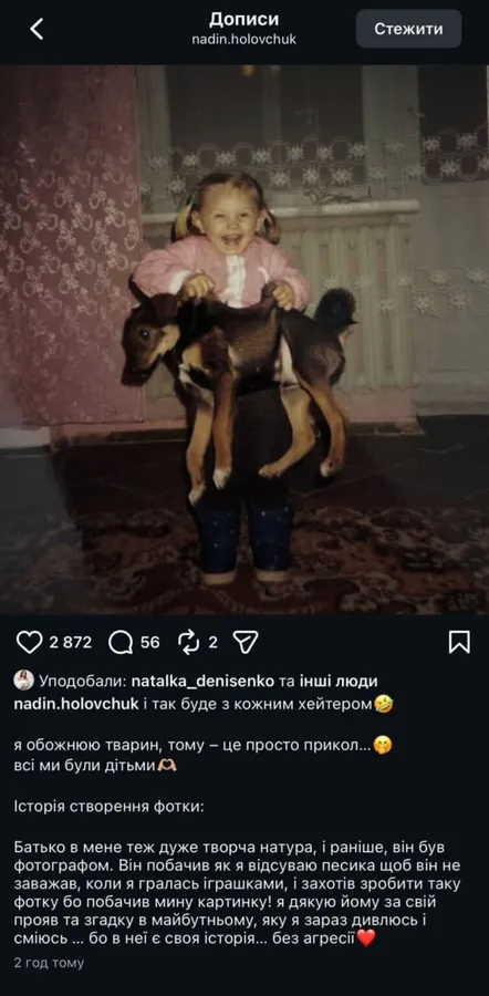Учасниця «Холостяк 14» втрапила в скандал через жорстоке поводження з твариною