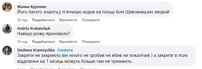 У Нововолинську неадекват непристойно чіплявся до дітей: де він зараз