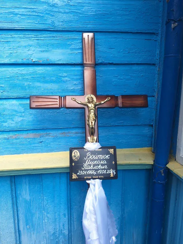 Понад півтора року родина чекала звістки: на Волині попрощалися з воїном Миколою Войтюком (фото)