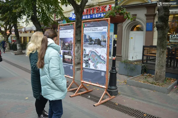 Показали, яким може стати Театральний майдан: лучан закликають обирати