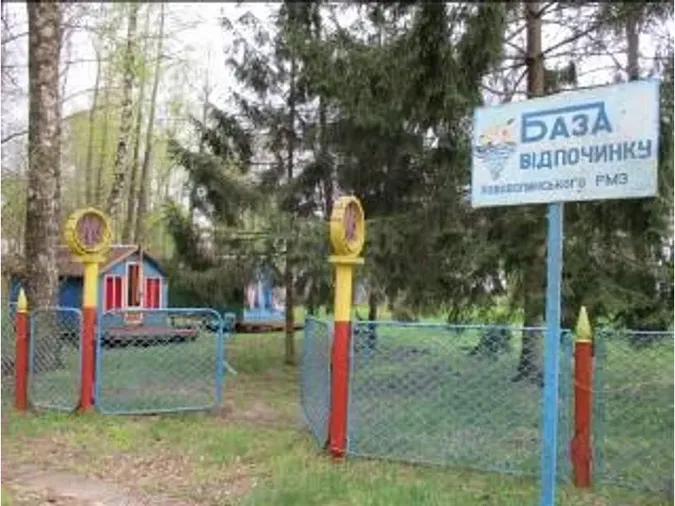 У Нововолинську продають ремонтно-механічний завод разом із базами відпочинку на Світязі (фото)