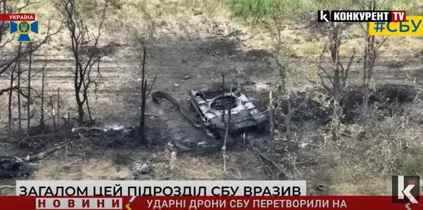 Контррозвідники ефектно перетворили на брухт танки рашистів (відео)