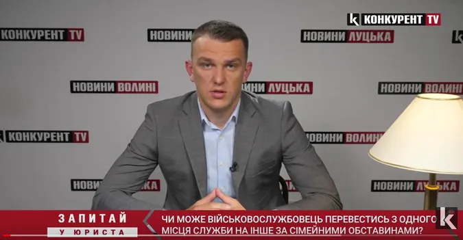 Чи може військовослужбовець перевестись з одного місця служби на інше за сімейними обставинами