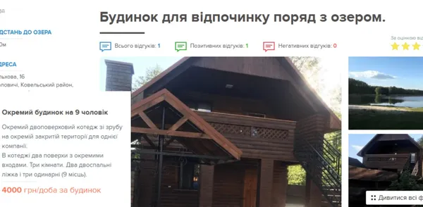 Не Світязем єдиним: на якому волинському озері можна сховатись від спеки та міської метушні