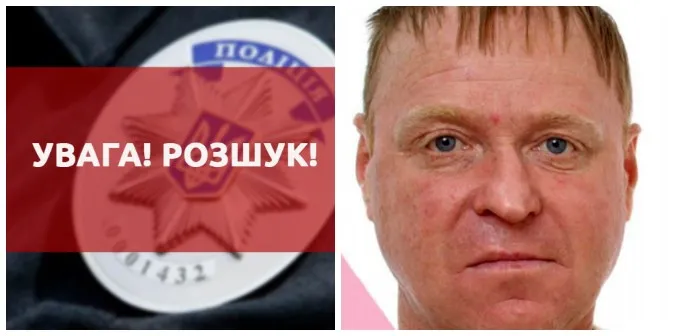 Поліція розшукує зниклого безвісти 52-річного жителя Луцького району (фото)