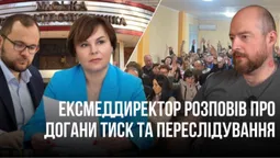 Колишній меддиректор Луцької стоматполіклініки розповів про догани, тиск та переслідування