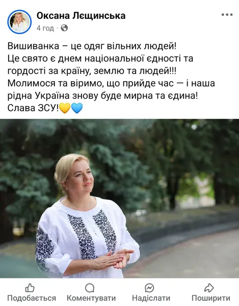 День вишиванки: волиняни зачарували мережу своїми вбраннями (фото)